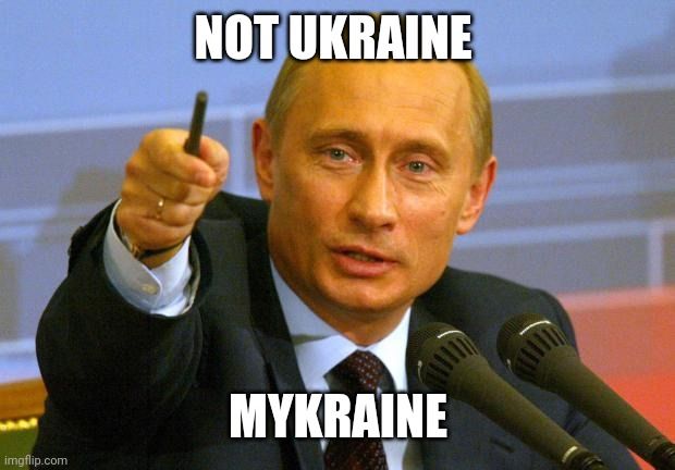 imgflip.com
NOT UKRAINE
MYKRAINE